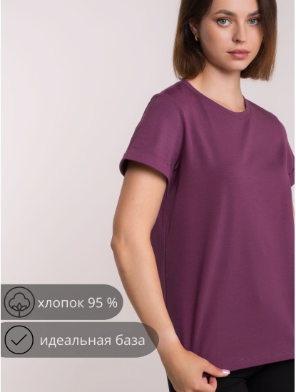 Джемпер женский, амарант, 26880