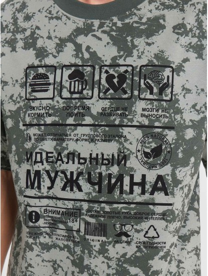 Футболка мужская, миллитари варка на зеленом, 111846