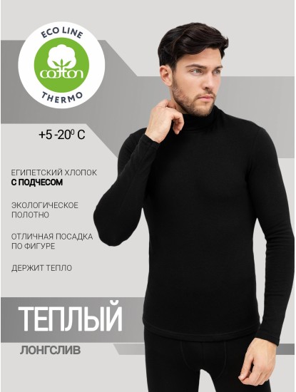 Водолазка мужская, (ТЕПЛО) 721465