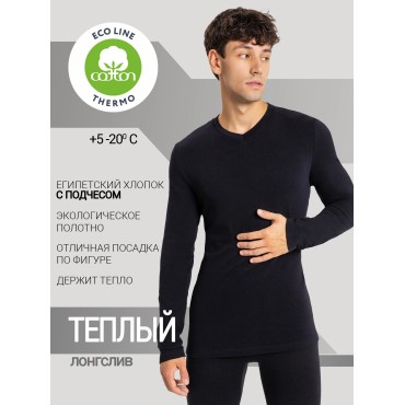 Фуфайка мужская, (ТЕПЛО) 721466