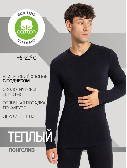 Фуфайка мужская, (ТЕПЛО) 721466