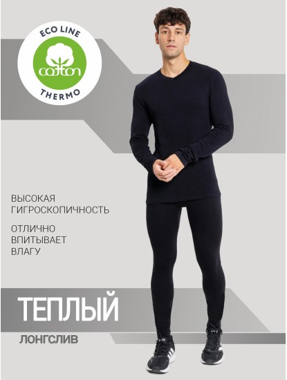 Фуфайка мужская, (ТЕПЛО) 721466