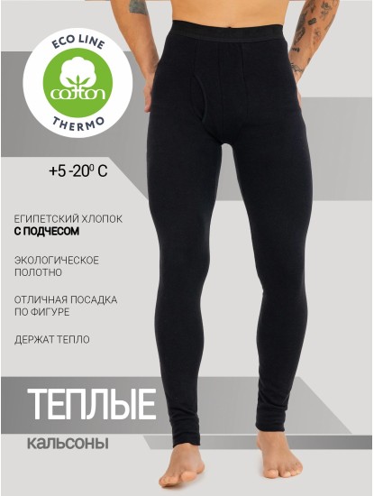 Кальсоны мужские, чёрный (ТЕПЛО) 741209