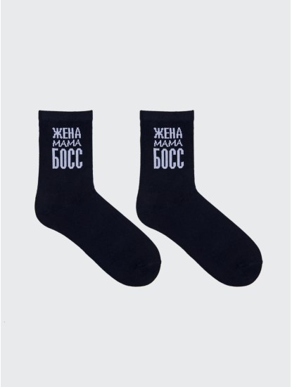Носки женские, т. синий, ЖЕНА, МАМА, БОСС, 9211K-1176