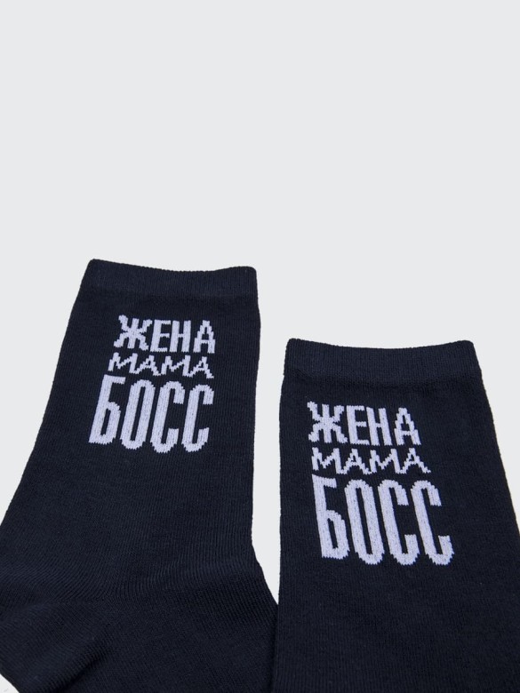 Носки женские, т. синий, ЖЕНА, МАМА, БОСС, 9211K-1176